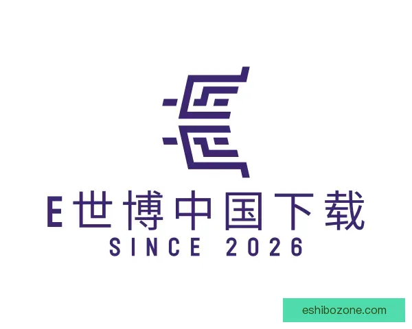 介绍E世博中国下载