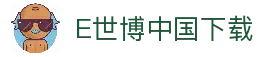 客户端下载